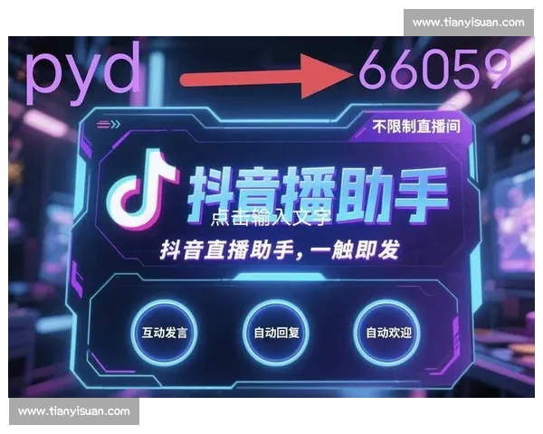 以不卡顿直播为核心打造稳定高清流畅互动新体验的智能技术解决方案